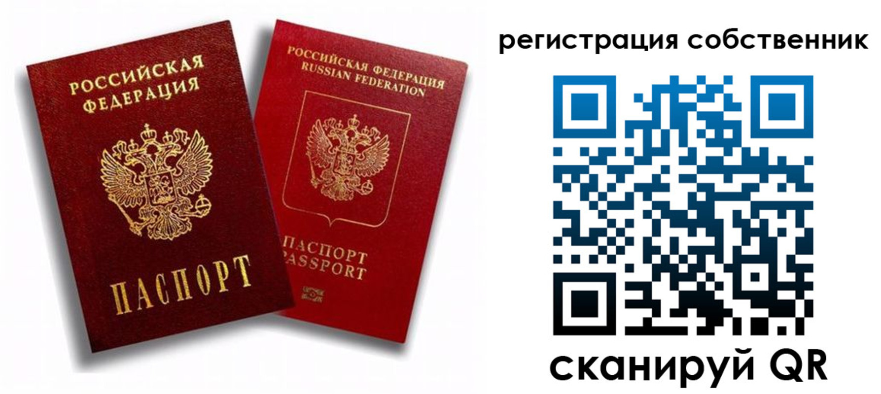 прописка штамп в Венёве